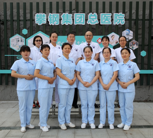 全科医学科简介