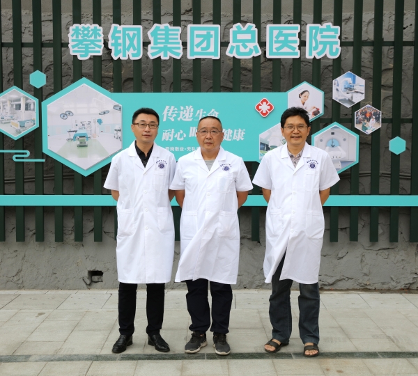 中医科简介
