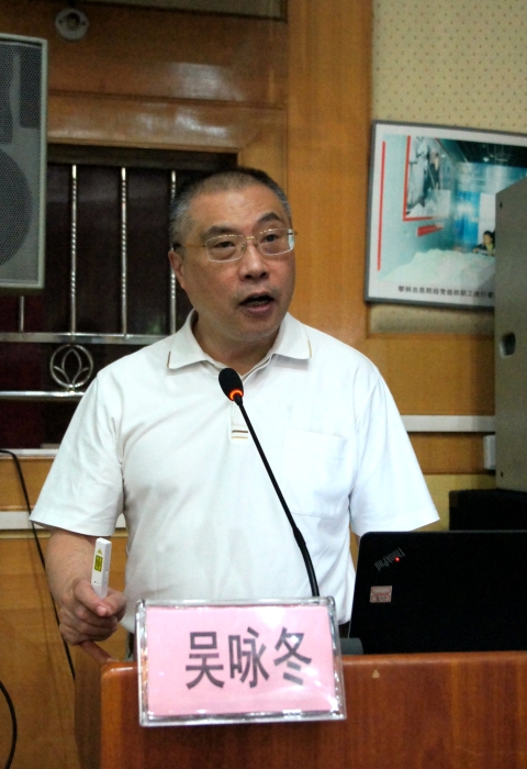 吴咏冬教授授课