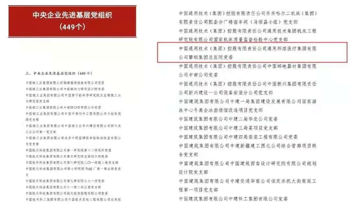 微信图片_20210629104737
