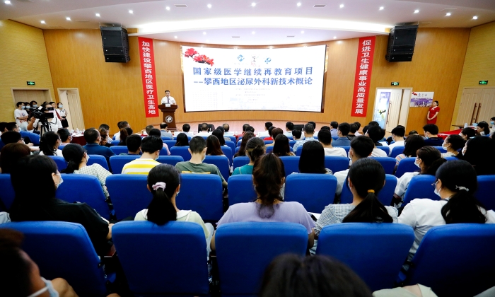 学术会现场