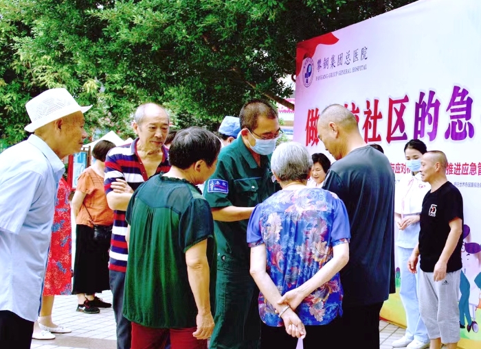微信图片_20210907161455