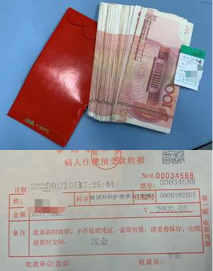 QQ截图20220117093331