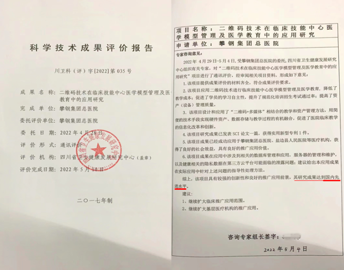 QQ截图20220520075401_副本