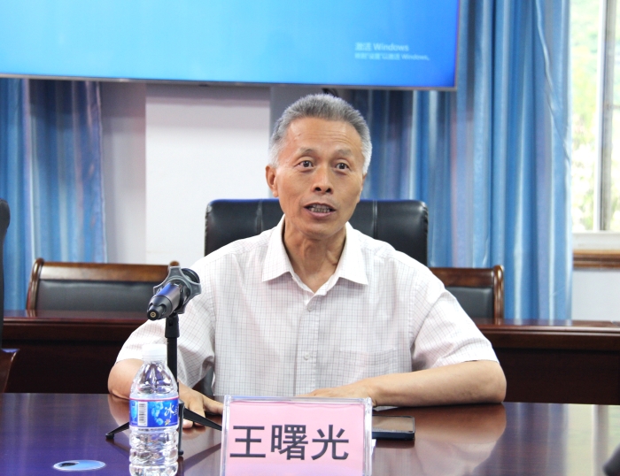 攀枝花学院党委副书记、校长王曙光讲话