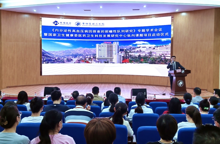 启动仪式现场 启动仪式现场