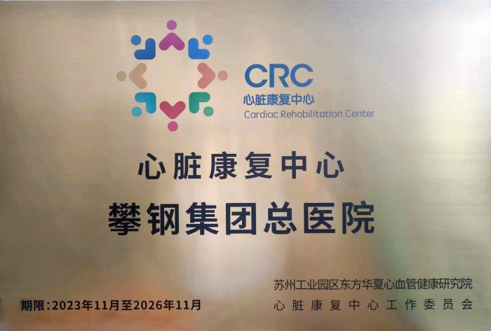 微信图片_20231127091521