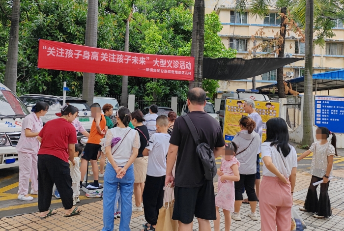 微信图片_20240617110922