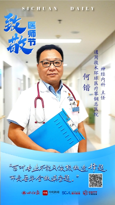 微信图片_20240819152420