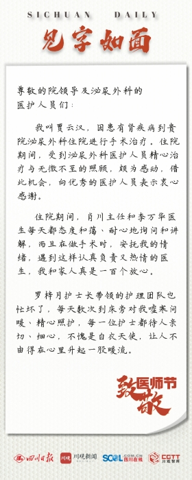 微信图片_20240820173033