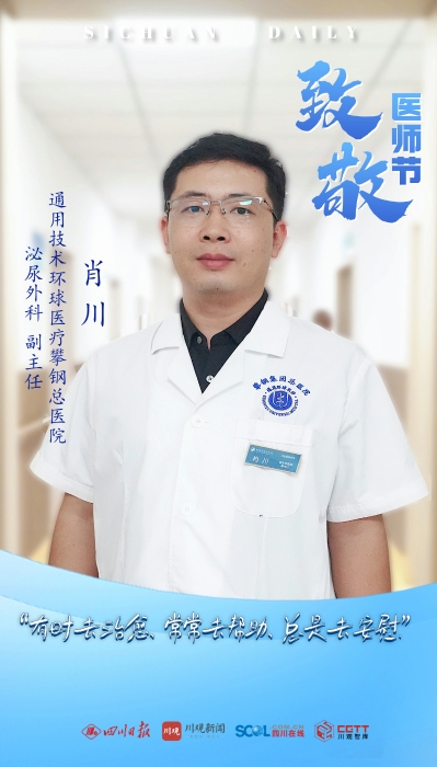 微信图片_20240821143355