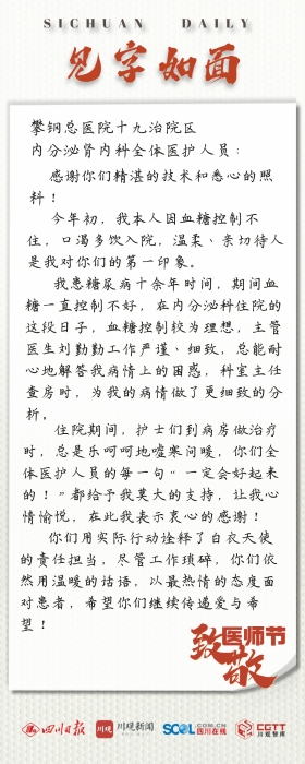 微信图片_20240820162526