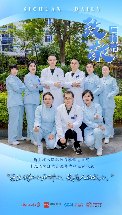 微信图片_20240820094353